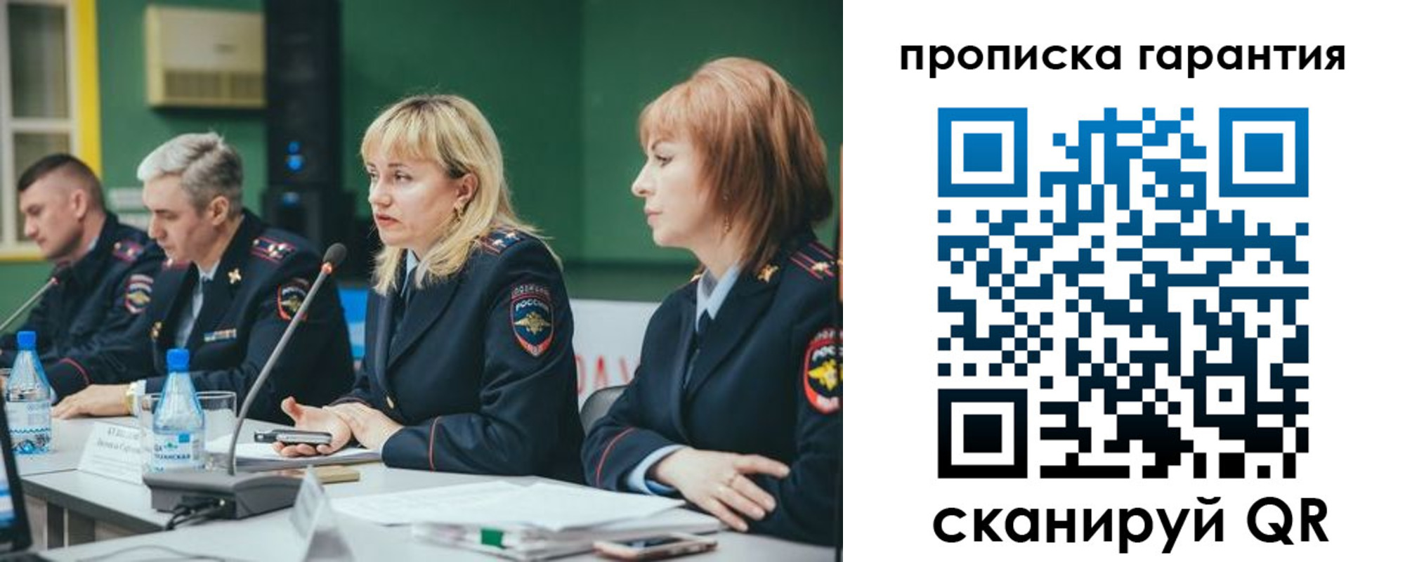 временная регистрация госуслуги в Партизанске